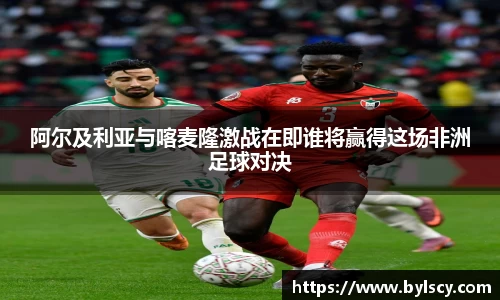 熊猫体育手机下载